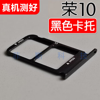 Suitable for honor 10 card tray card slot col-al00 al10 honor10 card holder card drag card holder suitable for honor 10 black card tray