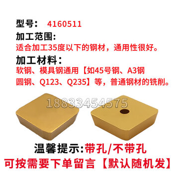 Milling machine blade 4160511 yellow square coated fine milling blade black large triangle 3130511 milling blade yellow 4160511 square
