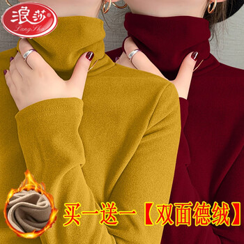 Langsha double-sided german velvet turtleneck bottoming shirt for women, autumn and winter new style plus velvet and thickened outer wear, pile of warm tops, earthy yellow + wine red 4xl, suitable for 155-170 pounds