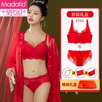 Modal big red zodiac year underwear set for women with small breasts gathered without wires for the year of the dragon and snake wedding sexy bra thin elegant and bright lucky gift box set 80b 36b =