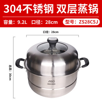 Aishida aishida steamer steamed buns double-layer 304 stainless steel small soup pot multi-layer multi-purpose pot 2628cm double bottom thickened pot mouth diameter 28cm zs28c5j 0 layer 28cm 26cm-32cm