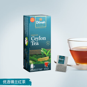 Dilmah black tea black tea bags ceylon black tea bags sri lankan black tea premium ceylon black tea simple pack 25 bags