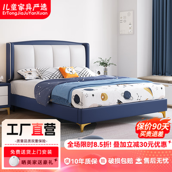 Children's bed boy blue single bed 1.5m modern simple soft bag storage leather bed girl small apartment bedroom bed children's bed + 20cm natural coconut palm mattress + cabinet * 1 1.5 m * 2.0 m frame structure