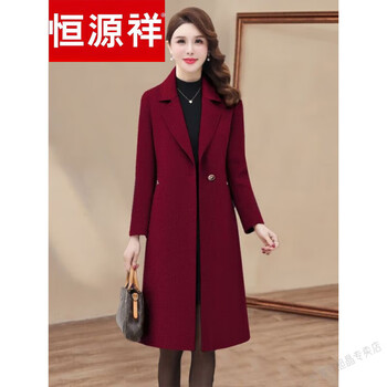 Hengyuanxiang light luxury cashmere coat for women 2025 new warm slim medium long thick woolen coat for small people cashmere coat for women - burgundy l
