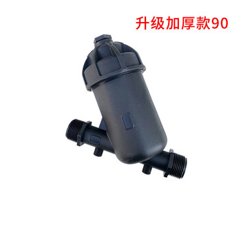 Yue changsheng pe water pipe impurity sewage filter 202532/40/50/63/75/90/2 inch filter soil sand y type upgraded thickening 90 does not include joints