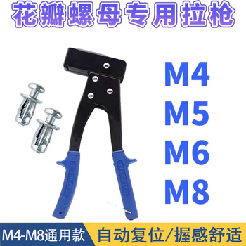 Jaynes petal nut expansion screw hollow gecko plastic plate hollow iron car license plate lantern rivet bolt hollow gecko tensioner (1 piece)