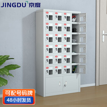 Jingdu mobile phone storage cabinet factory unit mobile phone storage cabinet locker electronic equipment storage cabinet 24-door storage cabinet for more sizes/customization, please contact customer service