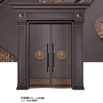 Fuwanglai f-1099 cast aluminum door armored door villa door/square