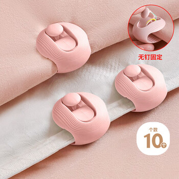 Wei jian quilt fixing artifact needle-free bed sheet mattress quilt cover nail-free safety anti-slip soft buckle quilt corner clip anti-running clip