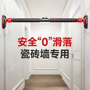 Dvp ceramic tile horizontal bar indoor pull-up device household horizontal bar non-slip punch-free boom fitness equipment household horizontal bar installation distance 70-96cm self-locking anti-fall