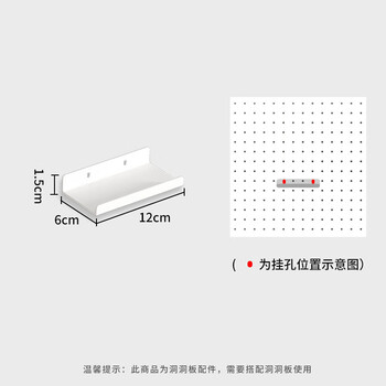 Hundred-shaped hole board desktop vertical study table desk dormitory storage partition office storage artifact computer desk milk white small folding shelf