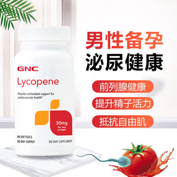 Gnc usa imported lycopene soft capsules for men to prepare for pregnancy and improve sperm quality 60 capsules/bottle lycopene (60 capsules/bottle)