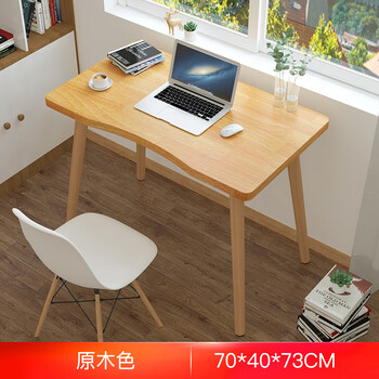 Minze desk home desktop nordic desk study desk bedroom simple writing desk simple office computer desk log color 70*40*73cm reinforced solid wood table legs
