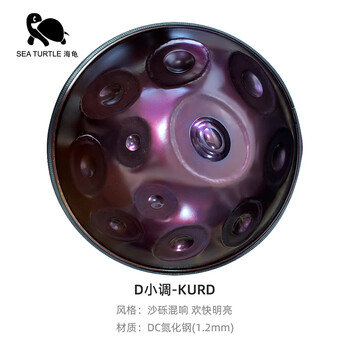 Sea turtle sea turtle handpan drum class seaurtle (turtle) worry-free ethereal drum instrument steel tongue drum easter hdps-01a (11 sounds)