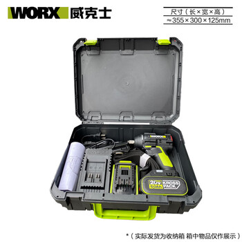 Worx tool box electric hammer plastic box wu388wu279wg629 dayou 5401 electric hammer 5733 tool box wrench series tool box