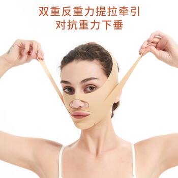 Olan shang line carving face suction fat facelift postoperative shaping mask v-face artifact slimming facial bandage mandibular neck and jaw headgear skin color one size