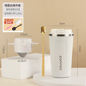 He jiagong coffee filter coffee filter cup hand-brewed smart cup filter filter funnel hand-brewed coffee pot white filter large two-piece set
