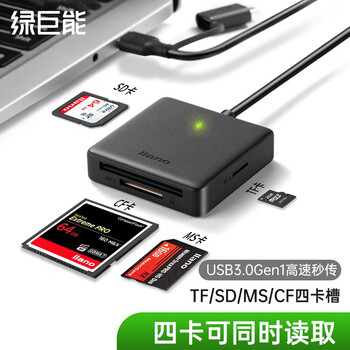 Green giant (llano) usb/type-c high-speed 3.0 card reader, suitable for computer, laptop, camera and android mobile phone memory card reading, four-in-one tf/ms/sd/cf multi-card reading, card reader, driving recorder/security monitoring memory card