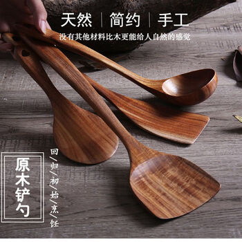 Xu nian solid wood spatula, solid wood cooking spatula, natural wood spatula, wooden rice spatula, wooden spatula, wax-free spatula, high temperature resistance, no odor, no damage to the pot