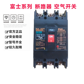 Circuit breaker air switch m sa103b sa103ba 100a sa103ba 50a