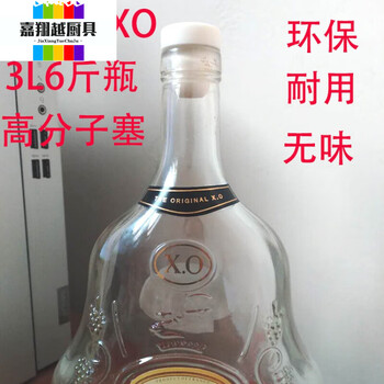 Miaopule red wine stopper oak red wine bottle cork stopper t-shaped polymer stopper sealing stopper wine bottle stopper empty foreign wine bottle hennessy xo3l 3 6 catties xo polymer