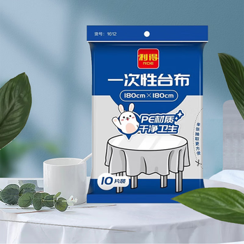 Lide disposable tablecloth thickened white tablecloth 180cm*180cm*10 sheets thick and not easy to break waterproof and oil-proof