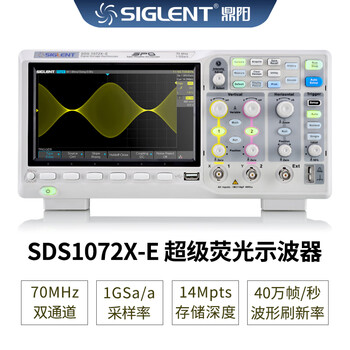 Siglent digital oscilloscope sds1104x-e/1202x-e dual/four channel 100m200 bandwidth high precision sds1072x-e (70m dual channel)