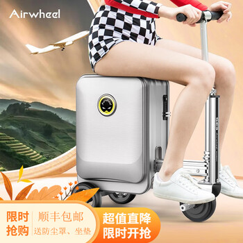 Airwheel airwheel 20-inch electric suitcase rideable scooter smart telescopic rod pull-on chassis se3s se3s silver youth edition