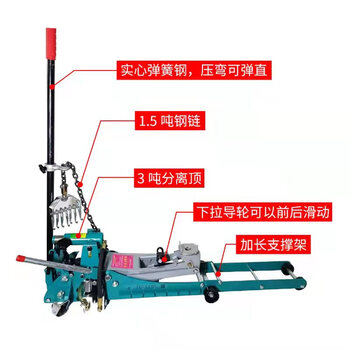 Mppmck custom sheet metal artifact 3-ton horizontal jack multi-car dent repair sheet metal tool function hydraulic pull tower peacock blue