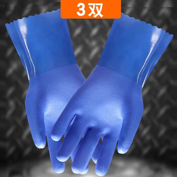 Plastic-impregnated waterproof and oil-resistant gloves, rubber fish-killing, non-slip, wear-resistant, oil-proof, thickened rubber work safety gloves, 27cm blue frosted gloves (3 pairs), one size fits all