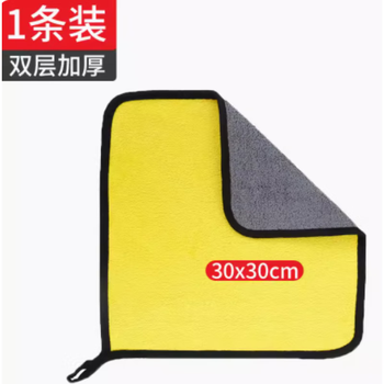Fruit shop fresh-keeping towel cover vegetable moisturizing cloth supermarket vegetable breathable cloth fresh moisturizing cloth large blanket pad yellow 30*30 cm 1 piece (price)