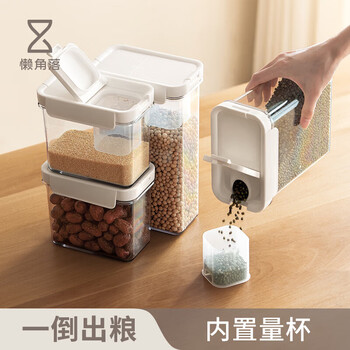 Lazy corner grain storage box with outlet sealed tank storage tank moisture-proof coffee bean storage tank medium size 1800ml*3