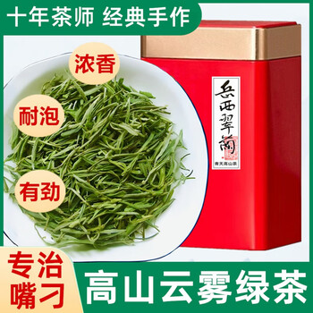 Qiu boyuan yuexi cuilan tea 2024 new tea 500g guobin gift tea spring tea before the rain drink yourself little orchid anhui green tea 500g