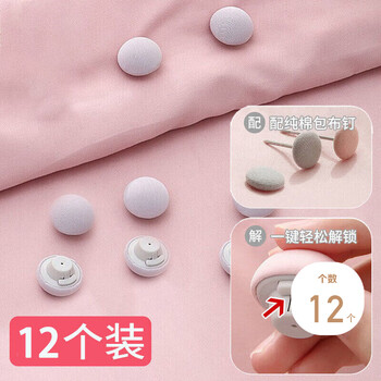 Chaumet quilt holder, sheet fixed quilt cover holder, quilt corner anti-slip quilt cover cover, sheet anti-run holder