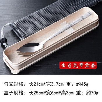 Chaosihui fork and spoon integrated zodiac stainless steel spoon salad fork creative long handled spoon fork noodle fork spoon integrated spoon and fork (zodiac rat) + box bag