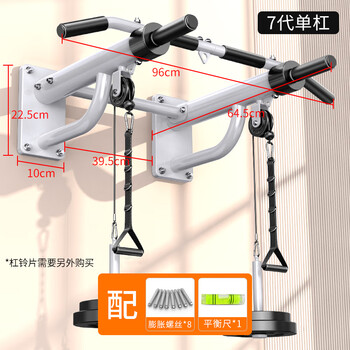 Zhuo brand pull-up device, wall-mounted horizontal bar, household indoor single and parallel bar sandbag rack, exercise fitness equipment, new 7th generation upgrade - white model