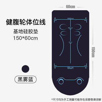 Mdug abdominal wheel special pad abdominal wheel mat yoga men's fitness kneeling mat training exercise abdominal building thickened posture pad posture line abdominal special pad - black and blue scientifically guided posture line/glue point anti-slip