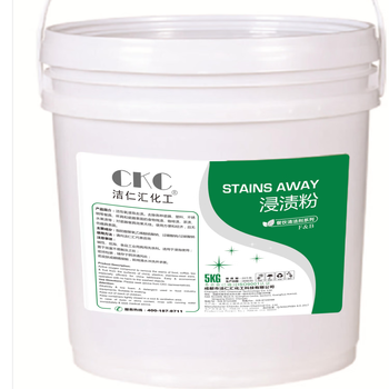 Jierenhui impregnating powder 5kg/barrel decontamination powder stainless steel fast food plate tableware bowls and spoons cleaning