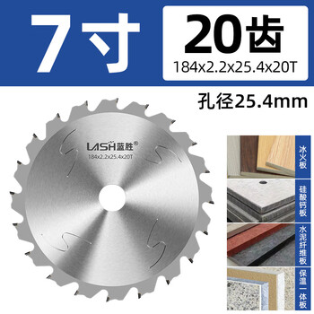 Benxinnong calcium silicate board special diamond saw blade ice fire board cement fiber board 7-inch ultra-thin alloy cutting blade 7-inch 184x22x254x20t