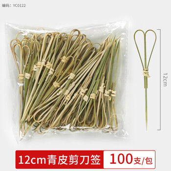 Millennium lovewood disposable fruit skewers, artistic flower skewers, bamboo skewers, creative candied haws skewers, burger skewers, snack decoration skewers, green scissor skewers 12cm (100 pieces)