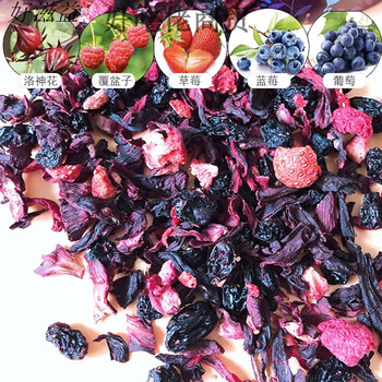 I scenic area flower and fruit tea rum raspberry flower tea cherry rose blueberry gooseberry berry xiamen fruit tea flower rum raspberry (medium acid) scenic area