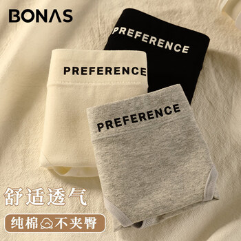 Bonas underwear women's pure cotton 3-pack girls' seamless anti-bacterial belly-slimming sexy butt-lifting sports underwear