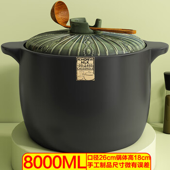 Yunmian dry-cooked non-cracking healthy casserole stew pot soup pot household gas stove ceramic pot high temperature resistant large casserole stewed meat porridge 8000ml open flame 12 people