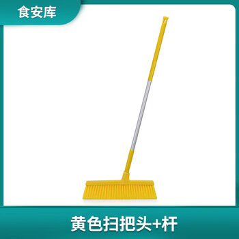 Food safety warehouse vertical broom broom set combination broom dustpan factory gmp clean workshop catering grade yellow broom set