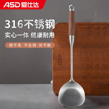Asd (asd) 316 stainless steel kitchen household thickened cooking spatula rosewood handle rcs1j1wg