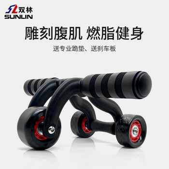Shuanglin (sunlin) shuanglin three-wheel abdominal fitness wheel for men and women to use at home to exercise chest muscles and abdominal muscles. fitness equipment to slim down the abdominal muscles. abdominal wheel + brake plate + kneeling pad