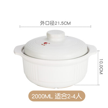 Kangshu clay soup casserole heat-resistant open flame ceramic clay pot household porridge stew pot stone pot gas soup pot japanese stew pot recommended for 2-4 people (live 2000ml