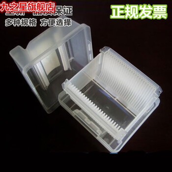 Wafer box wafer boat box 6-inch 25-piece wafer box/6-inch 25-piece wafer box/6-inch 25-piece wafer box/6-inch 25-piece wafer boat box new 4-inch 25-piece box