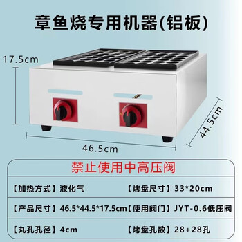 Jiuai oyster egg roasting machine, commercial internet celebrity stall, shrimp and egg octopus roasting equipment, gas crispy bone roasting oyster egg roasting machine, gas type octopus roasting machine + gifts