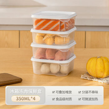 Shangjiabang refrigerator frozen meat compartment box freezing storage box food grade special small fresh-keeping box refrigerator white lid 350ml holds about 400g of meat can be quick frozen/microwaveable/food grade material 6 pcs